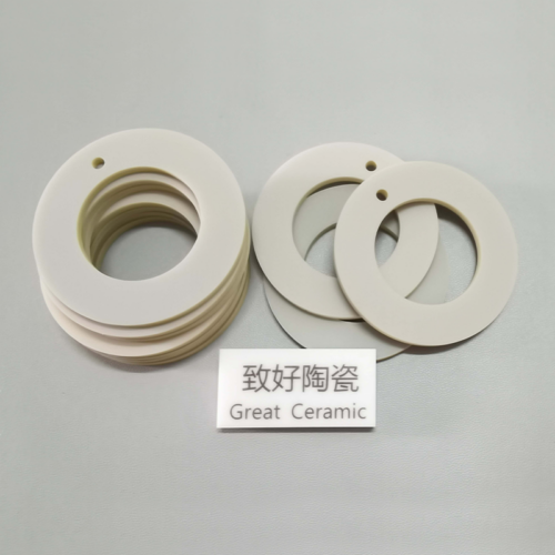 Aluminum nitride ceramic washers