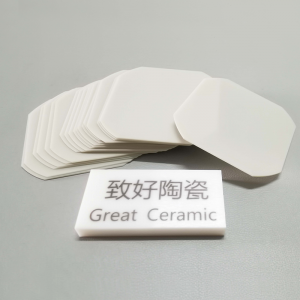 Aluminum Nitride Custom Substrate