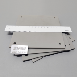 Aluminum nitride backing plate 1